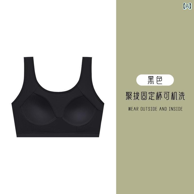 下着 レディース 貧乳 モダール 薄手 涼しい ベスト風 オールインワン ブラ プッシュアップ 垂れ 防止 副乳 集める スチール リング ブラ
