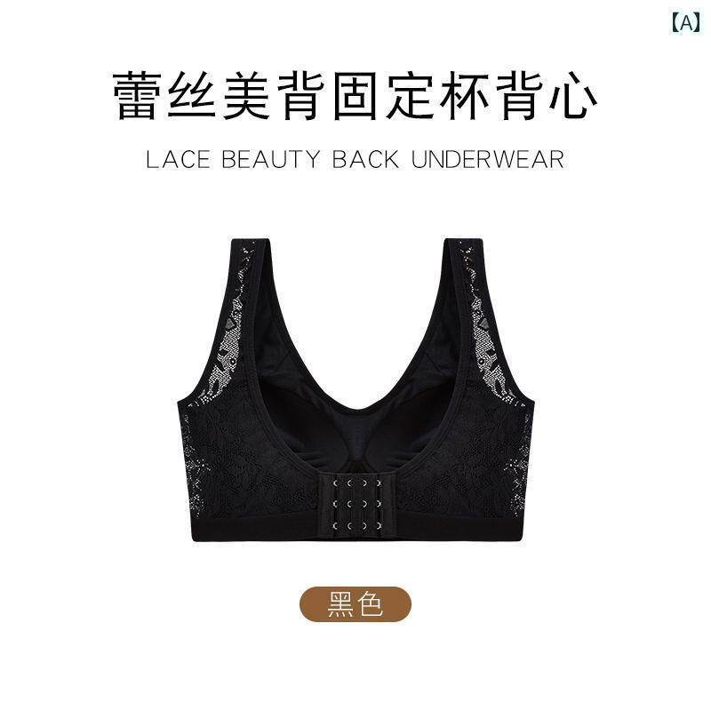 下着 レディース スチール リング 貧乳 プッシュアップ 美しい バックブラ バック ボタン ワン カップ ベスト 胸 引っ込める 魅惑 レース ブラジャー