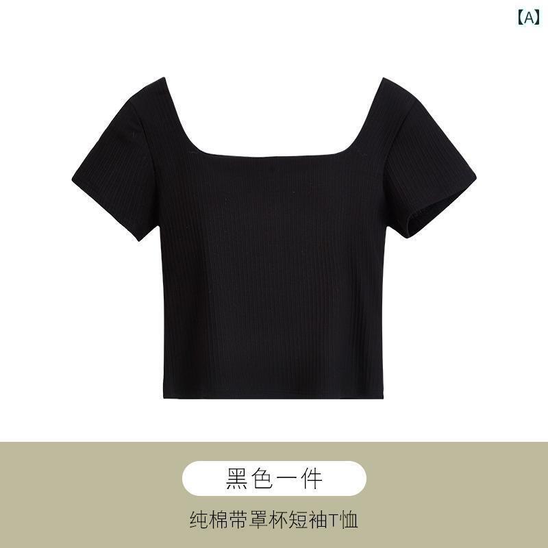 下着 レディース ブラ 外出着られる Tシャツ パジャマ トップスス 一枚 オールインワン ブラジャー 胸パッド 半袖 綿 夏 薄手 涼しい