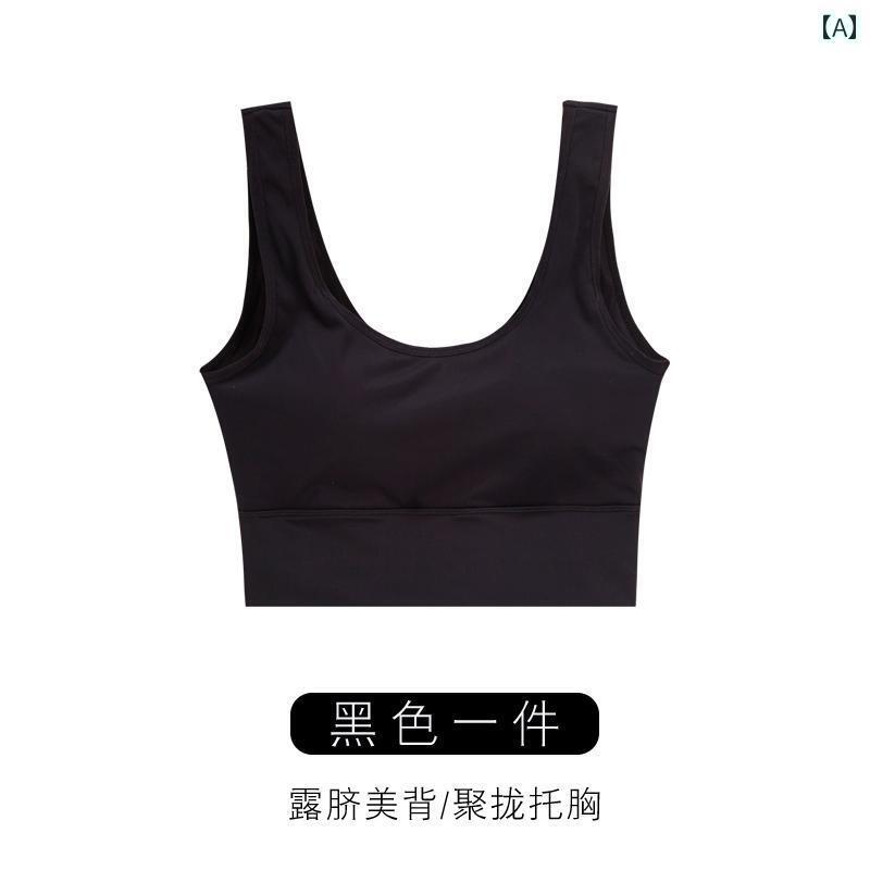 下着 レディース ひんやり 涼しい 快適 美しい バック チューブ トップス 夏 露出 防止 スリング ラップ 胸パッド 胸 ガール プッシュアップ 垂れ下り 防止 オールインワン ブラジャー