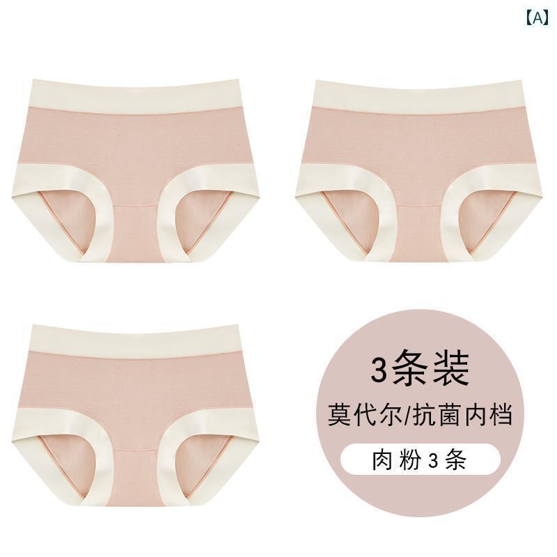 下着 レディース モダール シームレス ウエスト 夏 薄手 涼しい ひんやり 涼しい 快適 通気性 快適 ヒップ ショーツ非 カール ブリーフ