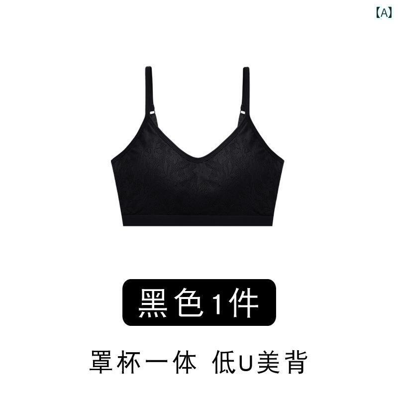 下着 レディース 美 バックス リング レース 胸パッド 一体型 女の子 ブラジャー プッシュアップ たるみ 防止 露出 防止 耐衝撃 ブラ