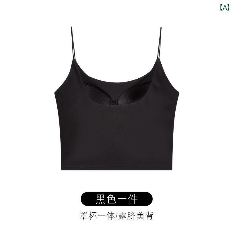 下着 レディース 外出着 可能 セクシー 美 背中 キャミソール オールインワン 薄手 涼しい プッシュアップ たるみ 防止 ブラジャー