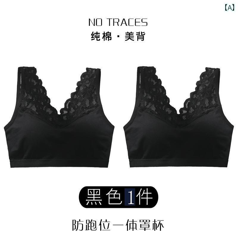 下着 レディース セクシー レース 美 背中ノンワイヤー オールインワン ブラ 貧乳 プッシュアップ 垂れ下り 防止 胸 縮小 ベスト風