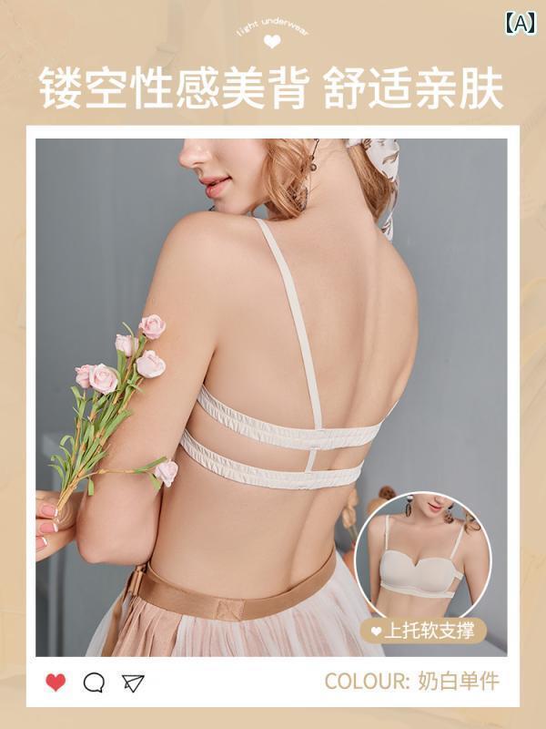 下着 レディース シームレス 美しい バック 夏 薄手 涼しい 魅惑 プッシュアップ 背中 開き ワンピース ベスト ブラジャー