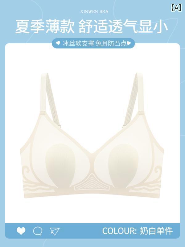下着 レディース 夏 涼しい 薄手 涼しい 大きめ 胸 小さめ 胸 通気性 快適 ウサギ 耳 痕 ひんやり 涼しい 快適 ブラジャー 夏 極 薄