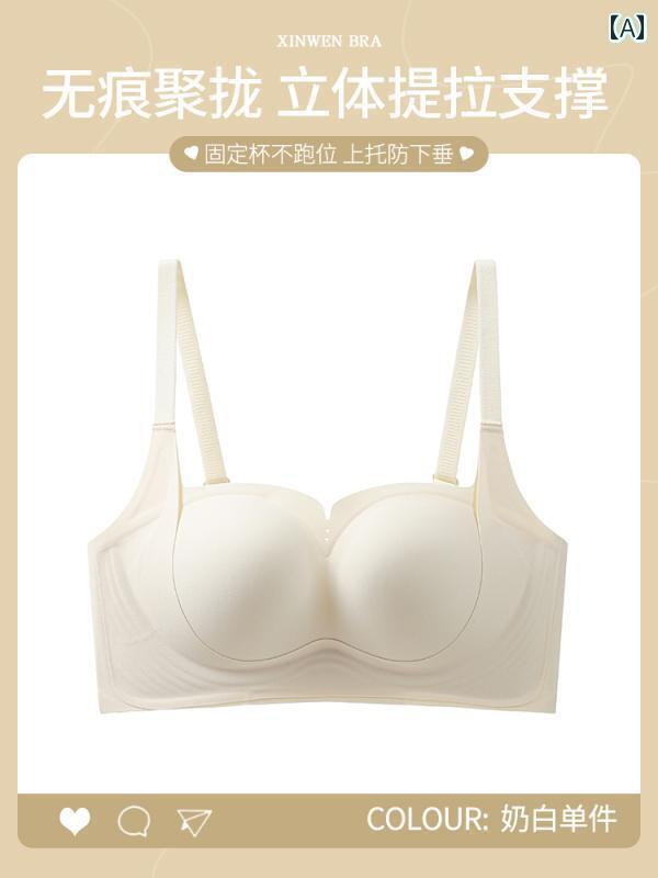 下着 レディース リフト アップ シームレス 貧乳 プッシュアップ 補助 胸 たるみ 防止 快適 ノンワイヤー 固定 カップ 美 バックブラ
