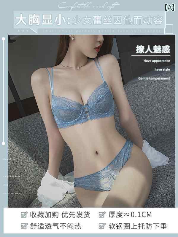 レディース 下着 小さめ 夏 示 大きめ 胸 薄手 涼しい トップスス アップ たるみ 防止 ダブル スパゲッテ ストラップ ブラジャー 魅惑 レース