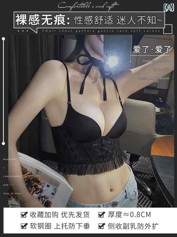 レディース 下着 セクシー 貧乳 軟 鉄 リング 胸 縮小副胸 垂れ防止 夏 薄手 涼しい 美 バックブラ
