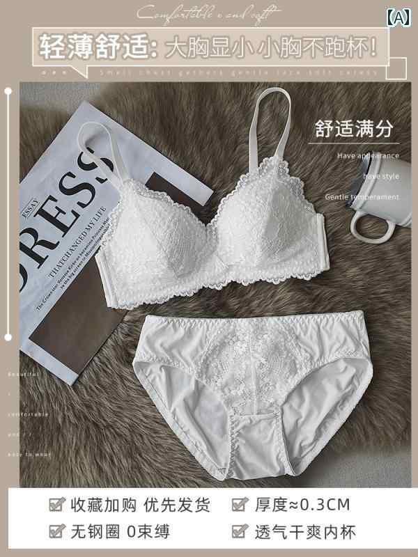 レディース 下着 薄手 涼しい フレンチ ブラジャー 夏 薄手 涼しい 大きめ 胸 見せる 貧乳 垂れ下り 防止ノー ワイヤー ブラジャー セット