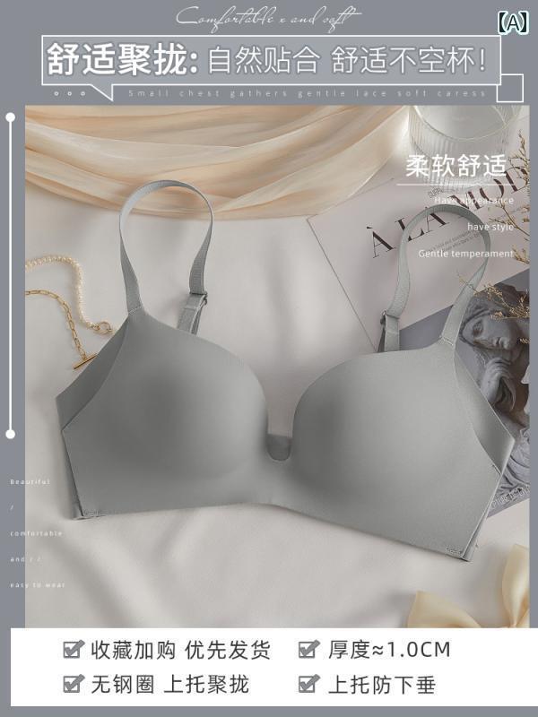 下着 レディース 夏 ワンピース シームレス 薄手 涼しい 小さめ 胸 プッシュアップ ブラジャー 二次 乳房 保持 夏 たるみ 防止 サポート スチール リング