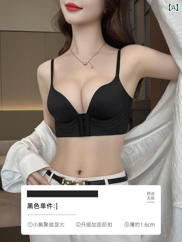 下着 レディース 貧乳 シームレス ブラ たるみ 防止 夏 ベスト 風 オールインワン 美 背中前 ボタン ブラ