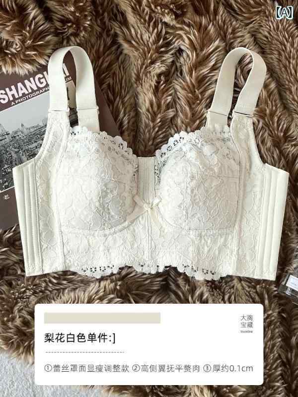 レディース 下着 インナー アクセサリー 胸 スチール リング 小さめ サイズ 示 大きめ 胸 レース 薄手 涼しい 夏 ラテックス 調節可能 ブラジャー