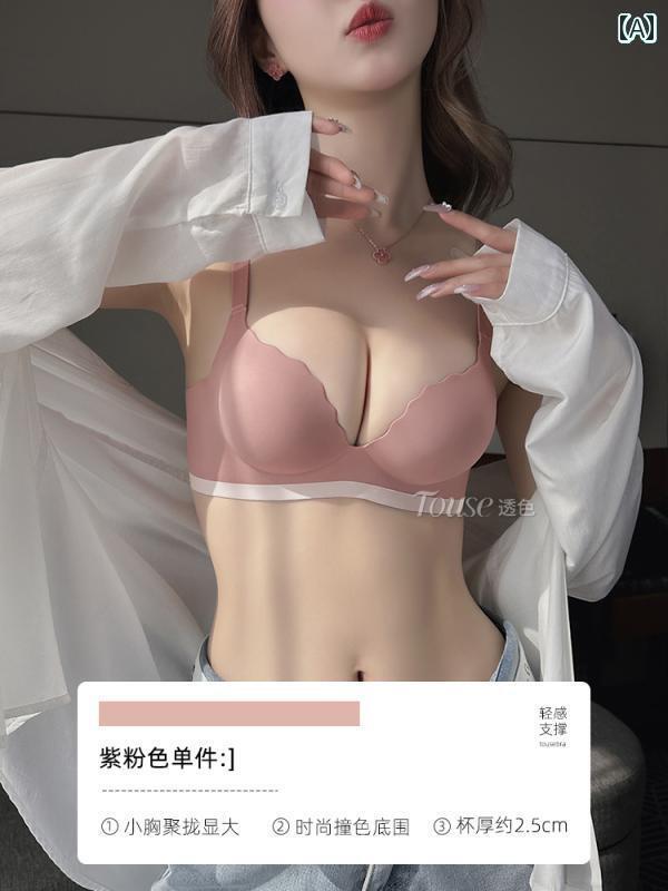 秋冬 レディース シームレス 下着 小さめ 胸 集めて 大きく 見せる ワイヤーリング し 平ら 胸 小さめ 胸 調節可能 ブラジャー