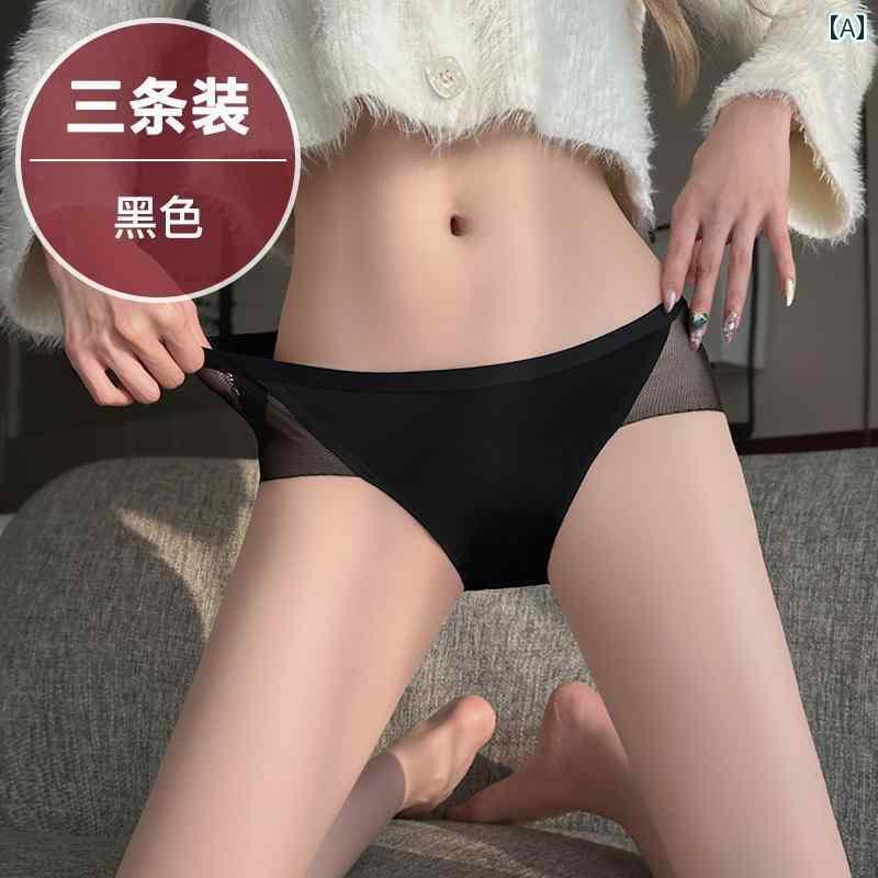 下着 レディース シームレス 魅惑 綿 クロッチ 秋冬 ローウエスト 薄手 涼しい 通気性 快適 ブリーフ