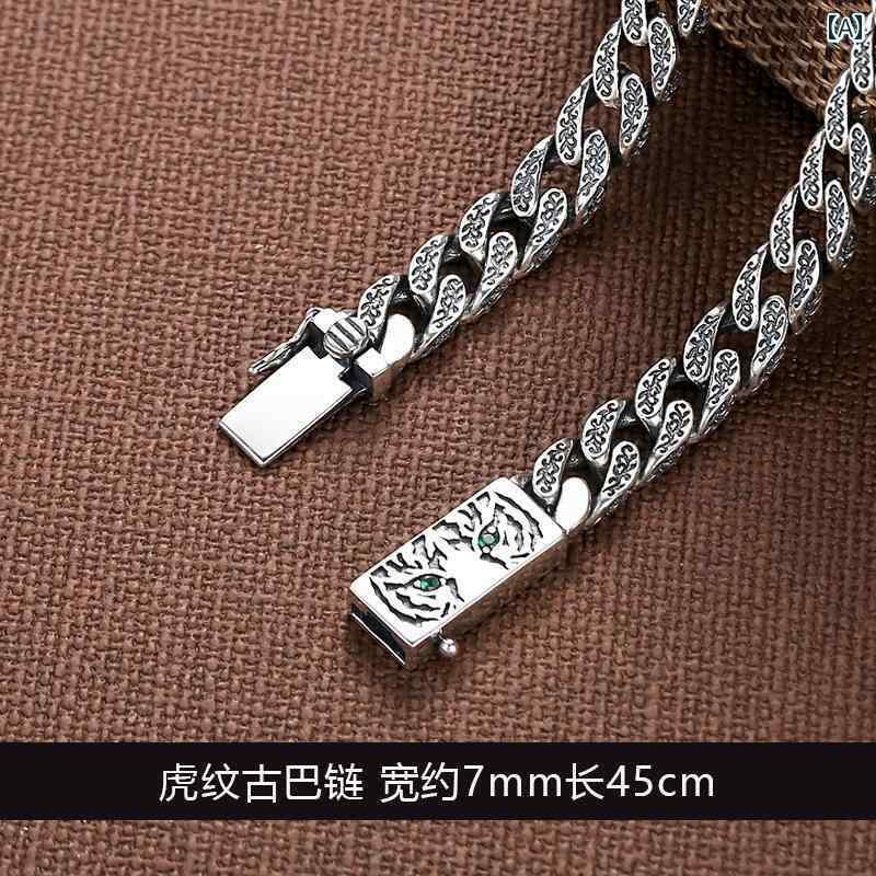メンズ アクセサリー 925 スターリングシルバー タイガー 柄 キューバ ネックレス ヒップ ホップ 厚手 セーター チェーン バレンタ デー ギフト