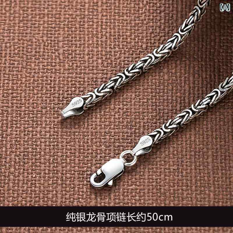 メンズ アクセサリー S925 スターリングシルバー キール ネックレス トレンド ヒップ ホップ 鎖骨 チェーン トレンド 彼氏へ バレンタ デー ギフト