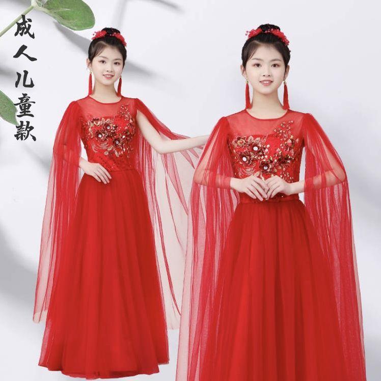 演芸 お召しもの 御嬢さん 小わっぱ 一こま 告げ知らせる会 服 洋琴 中国 赤 おお祝い 演芸 工芸 お召しもの レディースファッション-ドレス
