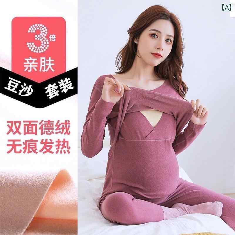 マタ ニテ 秋服 秋 ズボン セット 秋冬 起毛 服 産後 授乳 パジャマ 11月 防寒 下着