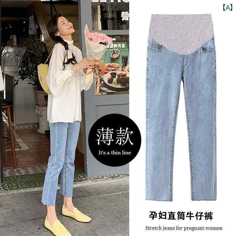 レディース マタ ニテ パンツ 春秋 小さめ ストレート パンツ 春夏 薄手 涼しい アウターウェア 妊娠 初期 九分丈 ジーンズ