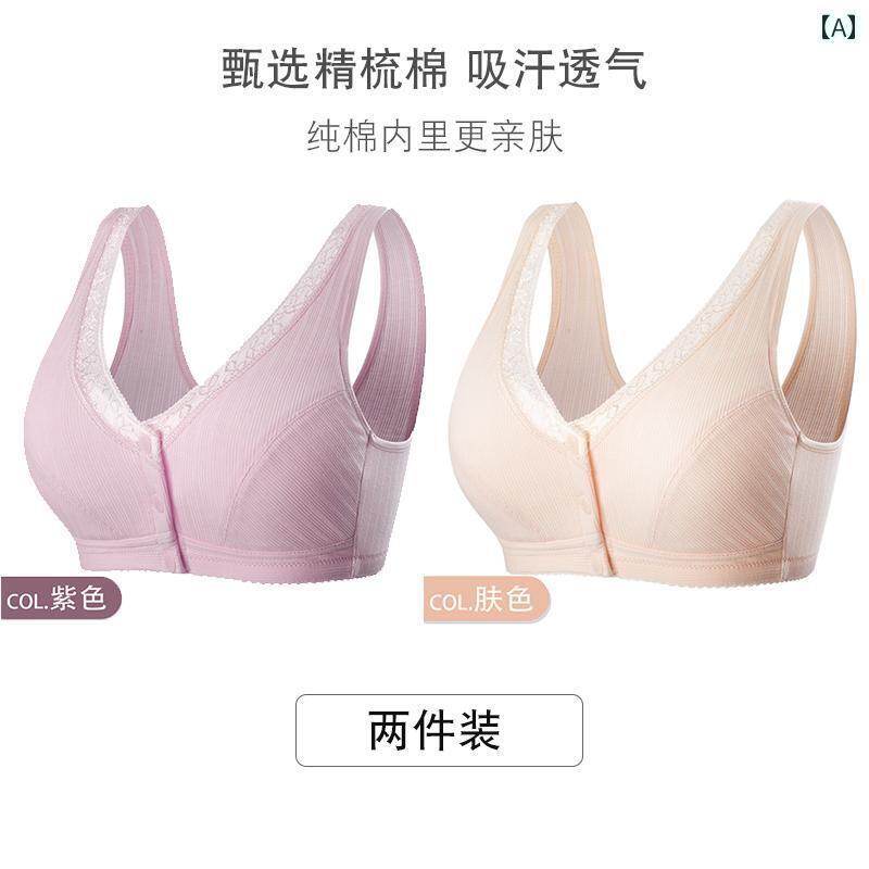 マタニティ 下着 妊婦 授乳 ブラジャー 大きいサイズ 綿 M 夏 ベスト フロント バックル 授乳