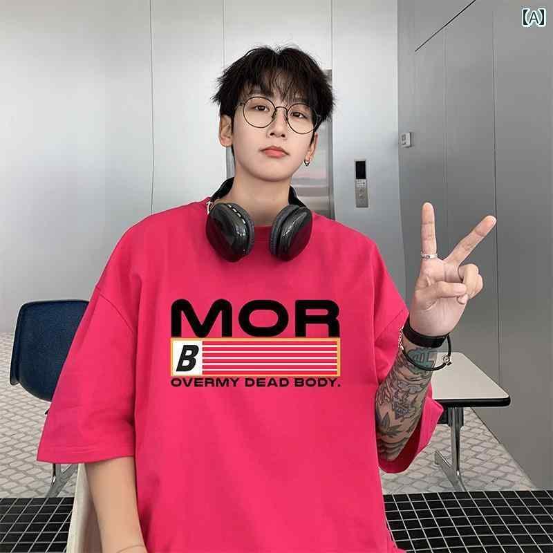 メンズ ローズレッド Tシャツ 夏 厚手 綿 小さめ ネック ライン 半袖 オーバー サイズ 五分袖