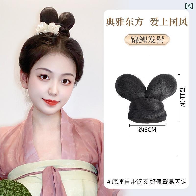 ウッグ レトロ つけ毛 かつら 舞台 小道具 パフォーマンス コスプレ 漢服 バッグ 衣装 張 安 諾 変形 可能お団子 フェアリー ダブルお団子 ヘア パッド