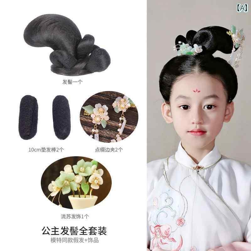 ウッグ レトロ かつら 舞台 パフォーマンス 小道具 コスプレ 衣装 女の子 女の子 女の子 韓服 ヘア バッグ 唐 風 宮殿 かわいい 王女 ステージ 写真