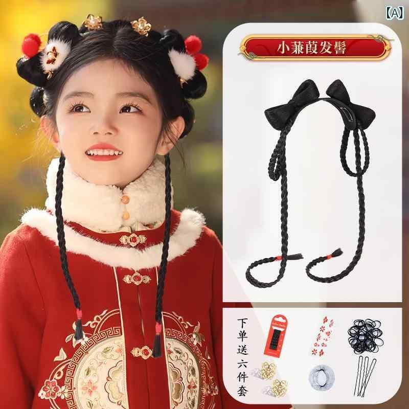 ウィッグ レトロ つけ毛 かつら 舞台 小道具 パフォーマンス コスプレ 子供 韓服 帽子 バッグ ワンピース ヘア 帽子 衣装 女の子 女の子 女の子 髪 フープ パッド ヘア バッグ