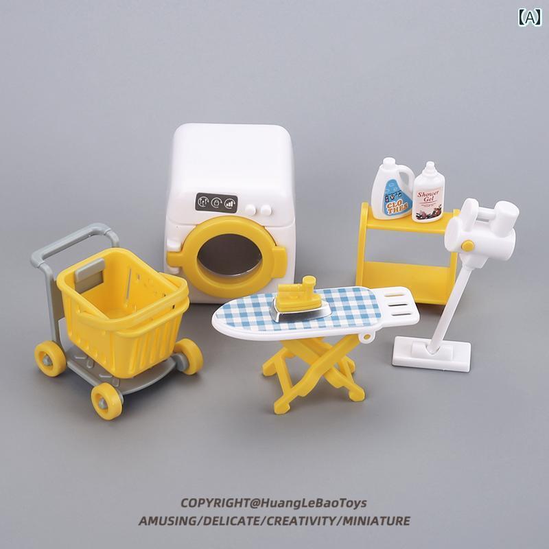 ミニチュア おもちゃ オブジェ インテリア ランドリールーム 洗濯機 チュア 家具 セット 子供 シーン ドール ハウス