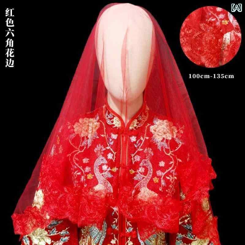 ブライダル アクセサリー 小物 ウェディング 結婚式 パーティー 婦 花嫁 舞台 小道具 コスプレ 赤 ベール 中国 赤 レトロお祝い 赤 刺繍 ベール 頭飾り
