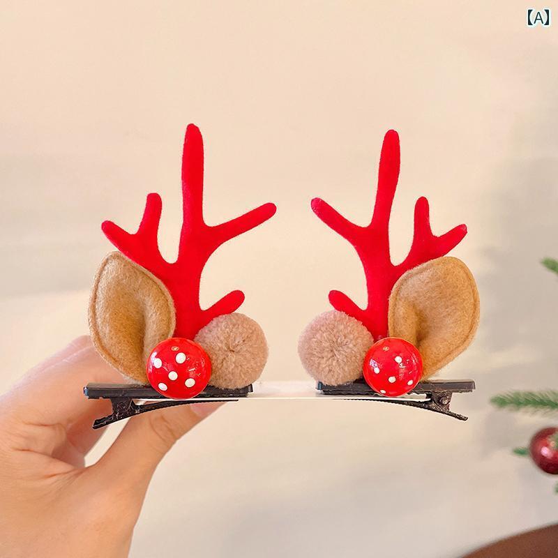 クリスマス ヘア アクセサリー トナカイ ヘアピン 赤ちゃん ホリデー ヘッド ドレス かわいい 女の子 女の子 枝角 サイド ツー サイド クリップ