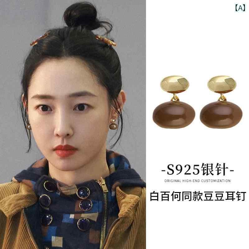 レディース アクセサリー 茶 金 豆 イヤリング 秋冬 イヤリング