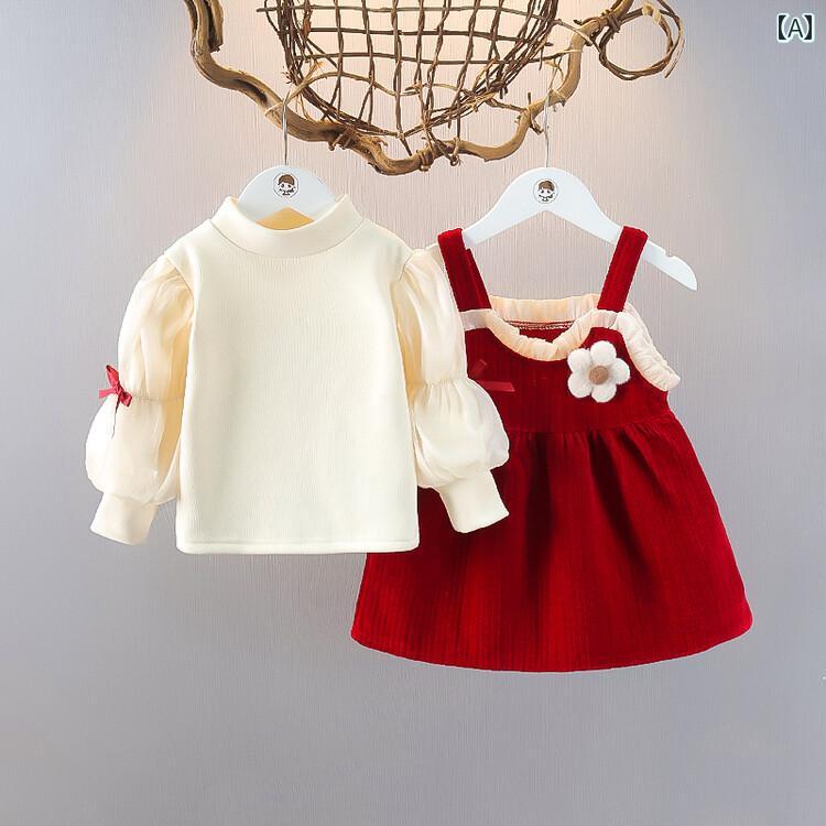 子供服 女の子 セットアップ かわいい おしゃれ ドレス 春秋 プリンセス ドレス おしゃれ ベビー 1歳 ドレス ドレス 春