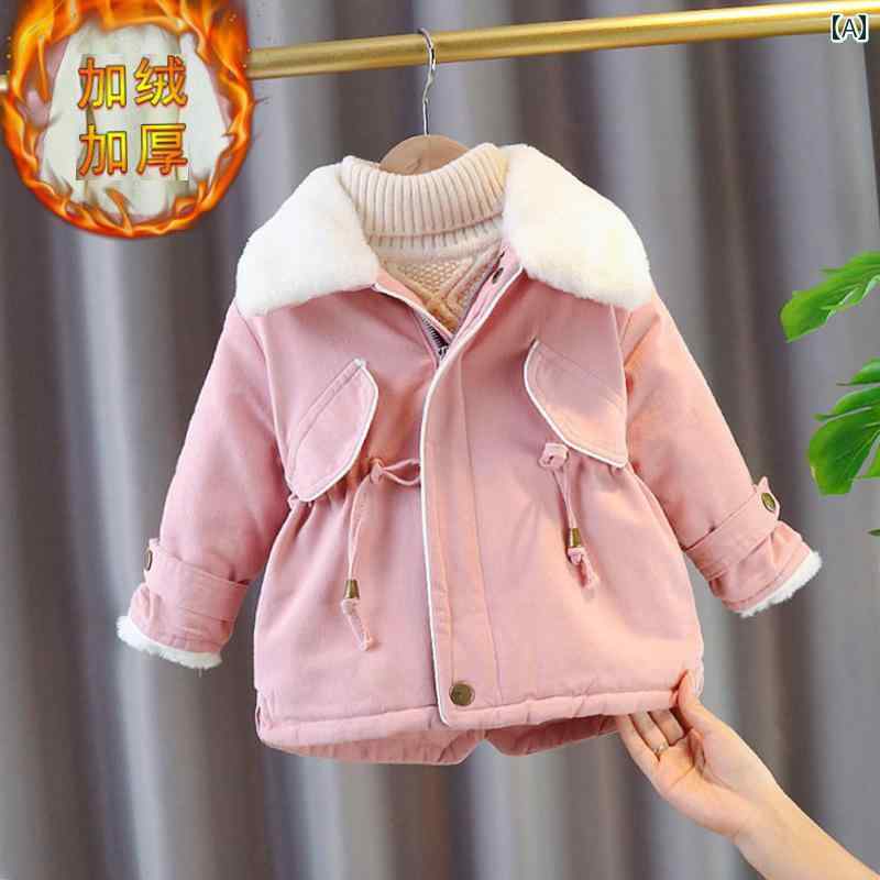 子供服 女の子 キッズ かわいい おしゃれ 起毛 厚手 ウィンドブレーカージャケット 秋冬 韓国 冬 綿 コート 赤ちゃん