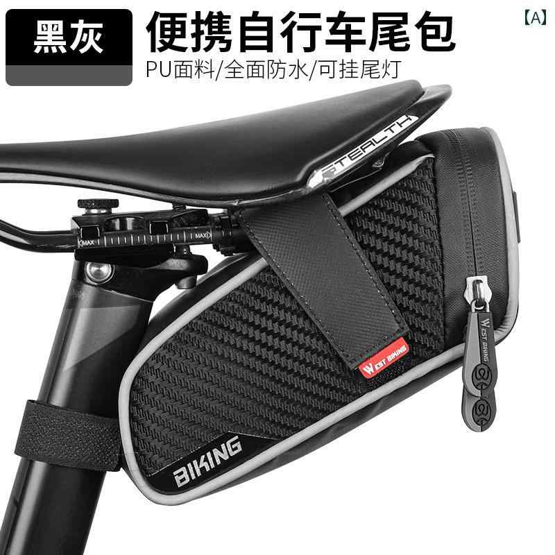 自転車 サドルバッグ クロスバイク アクセサリー サイクリング 防水 撥水 大容量 軽量 涼しい コンパクト テール軽量 涼しい取り付け可能 反射加工 ポータブル 黒 赤