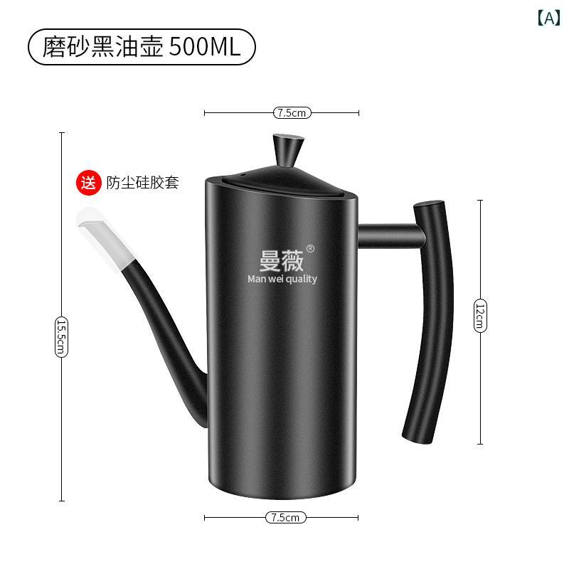 オイルポット ステンレス SUS304 黒 シルバー 厚手 ティーポット 保存容器 漏れ 防止 家庭 キッチン おしゃれ ワイド 蓋 注ぎ口 キャップ 防塵 ディスペンサー