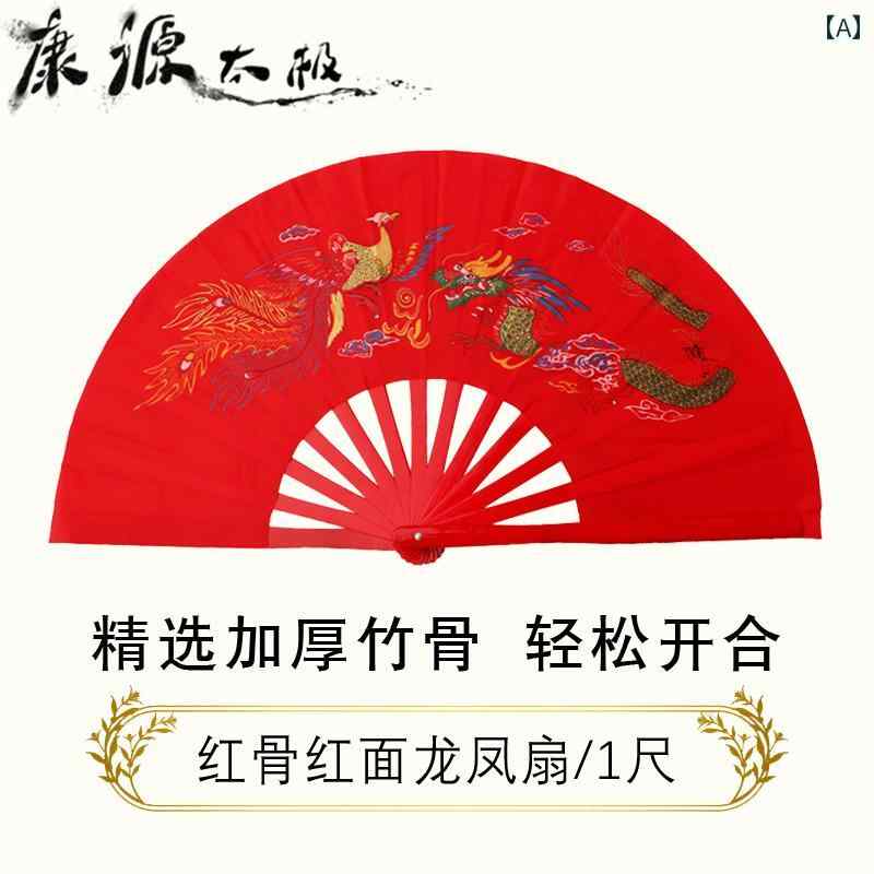 太極拳 扇 カンフー 功夫 武術 メンズ レディース 龍 ドラゴン フェニックス 武道 扇子 レッド ブラック グリーン