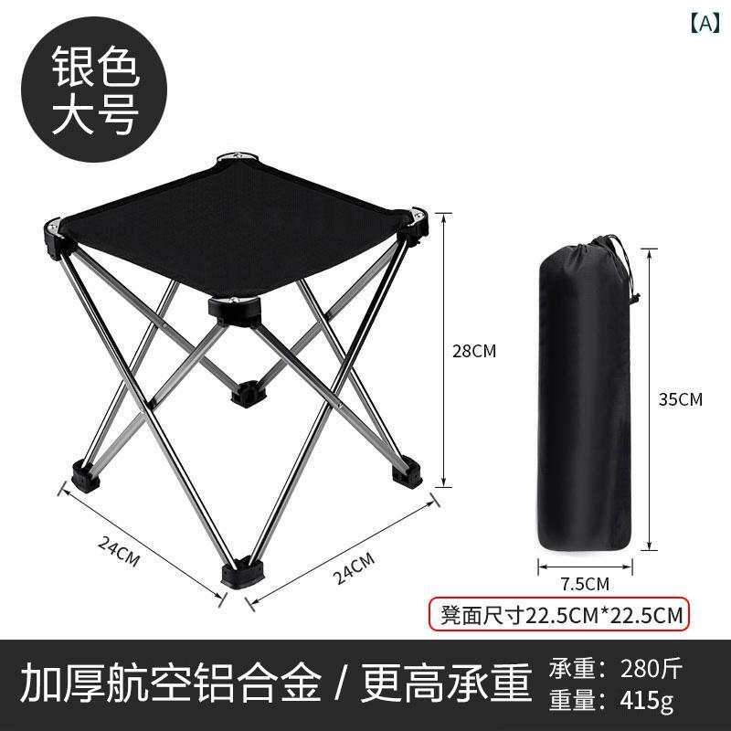 キャンプ チェア 背もたれし 折りたたみ 持ち運び 便利 登山 野外 グランピング アルミニウム 合金 屋外 コンパクト ポータブル 椅子 軽量 涼しい ピクニック 黒