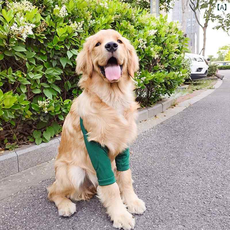 犬 前足 サポーター ペット 膝 パッド 脚 関節炎 手術 ケガ 保護 カバー 摩擦防止 ゴールデンレトリバー ラブラドール 大きめサイズ 中型 緑 黒 グレー ストライプ 車 トラ柄