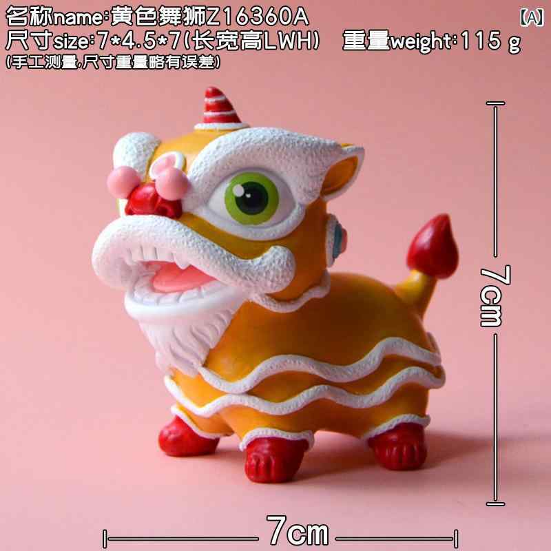 置物 かわいい 縁起 チャイナ 装飾品 獅子舞 人形 フィギュア 縁起物 雑貨 新年 リビング 玄関 オフィス セット 太鼓 赤 黄 玉乗り