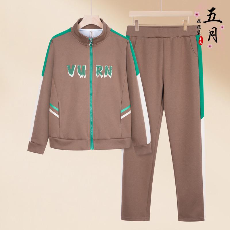 ミセス ファッション おしゃれ 婦人服 上品 淑女 レディース スポーツウェア セットアップ 春春秋 トレーナー 小柄 2点 セット