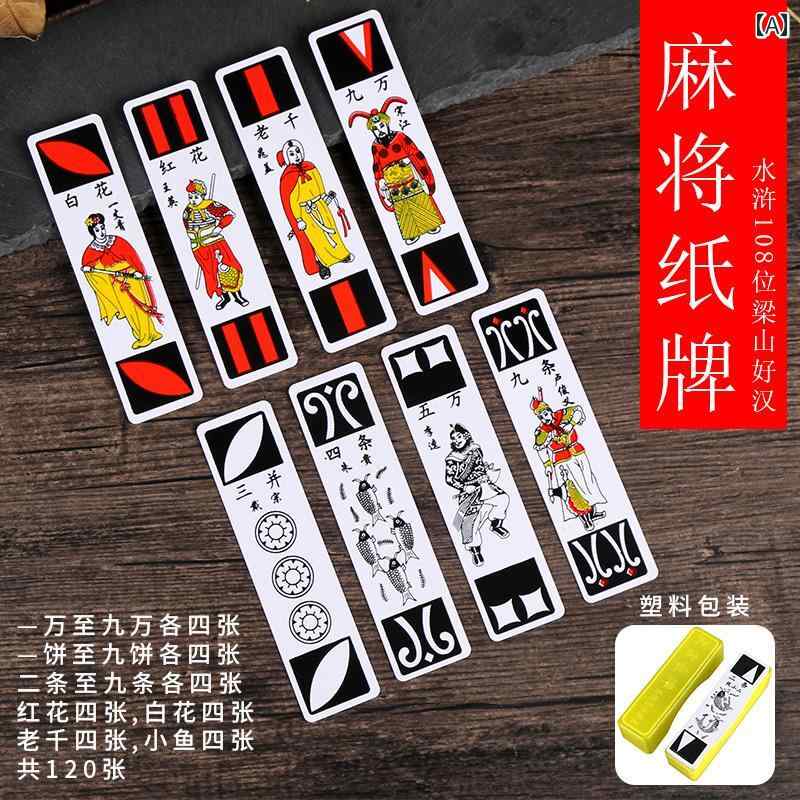 水滸伝 カードゲーム 麻雀 ロングサイズ チック 防水 折れにくい 収納ケース レトロ おしゃれ チャイナ風  パーティー プレゼント