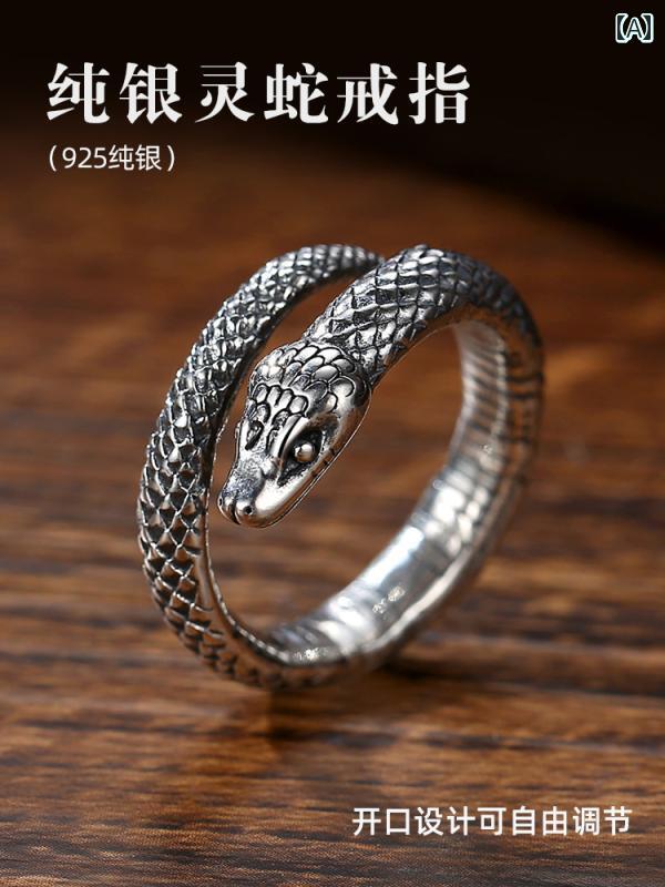 蛇 モチーフ 指輪 リング スネーク S925 スターリングシルバー おしゃれ レトロ オープン テール ユニセックス アクセサリー シルバー 31,219円