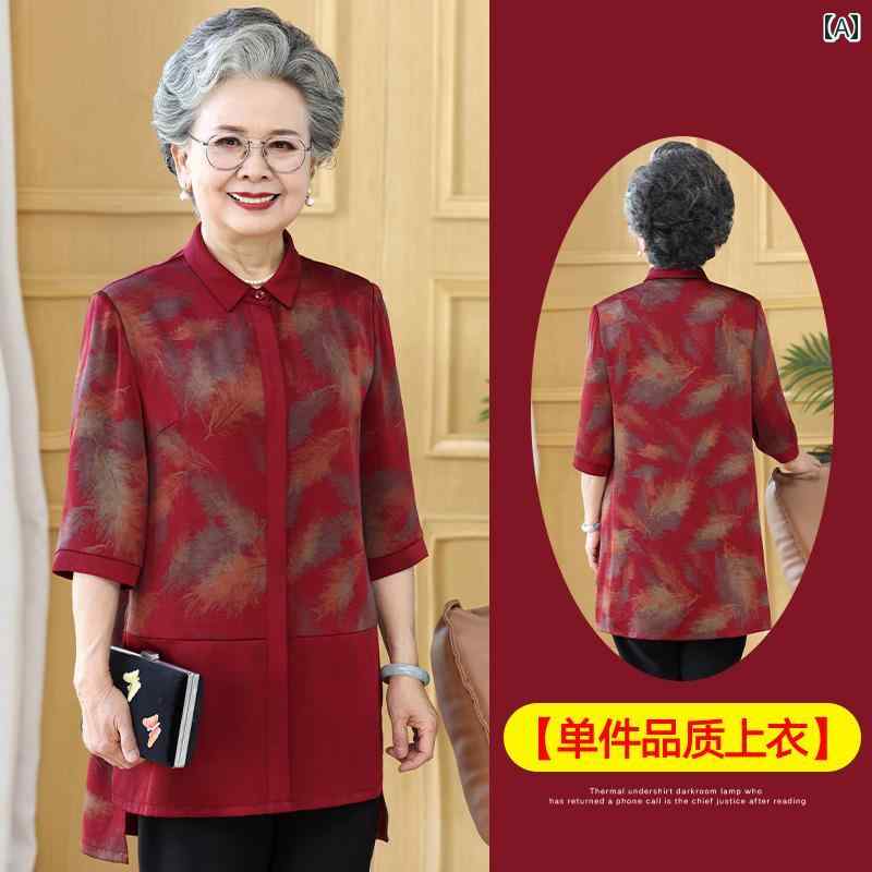 ミセス ファッション 婦人服 体型カバー 上品 淑女 レディース 夏 七分袖 シャツ セットアップ