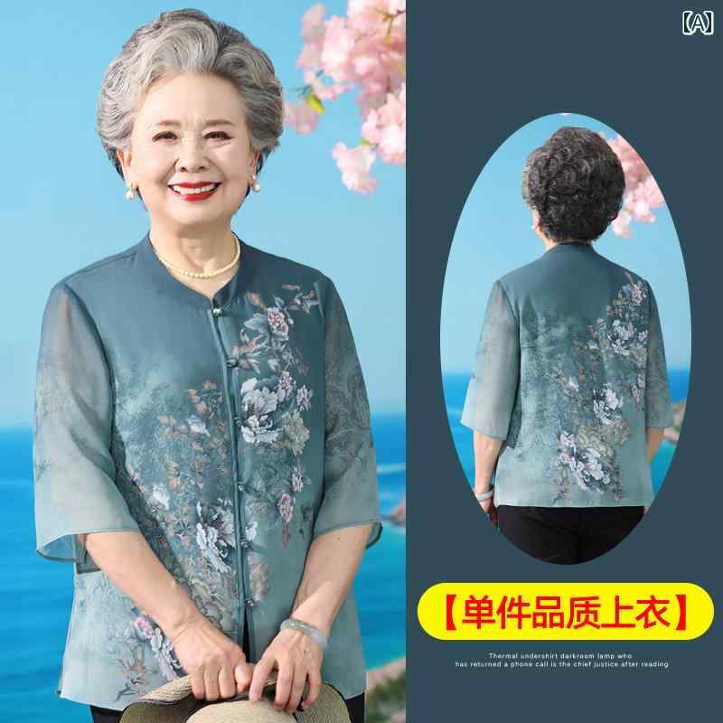 御上さん 流行り物 お上さん服 体型取りまかなう 雅びやか 小母さん レディース 夏 薄っぺら 冷やりとした ティーシャツ 馬鹿でかい大いさ ティーシャツ 瀬戸もの風 唐 セットアップ