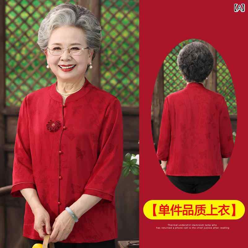 亭主持ち 流行り物 成人女性服 体型覆いかぶせる 窈窕たる 小母さん レディース 夏 瀬戸もの風 唐 七分袖 プルオーバー 華燭の典 交歓会 セットアップ