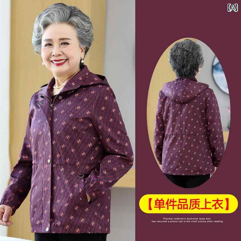 亭主持ち 流行り物 お上さん服 体型押しかぶせる 雅びやか 小母さん レディース 春 年月 ウィンドブレーカー 遊撃手 ジレー 厚地の外套