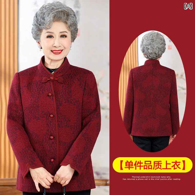 亭主持ち 流行り物 お上さん服 体型押しかぶせる 雅びやか 小母さん レディース 春 遊撃手 一緒になる 交歓会 唐 瀬戸もの風 厚地の外套