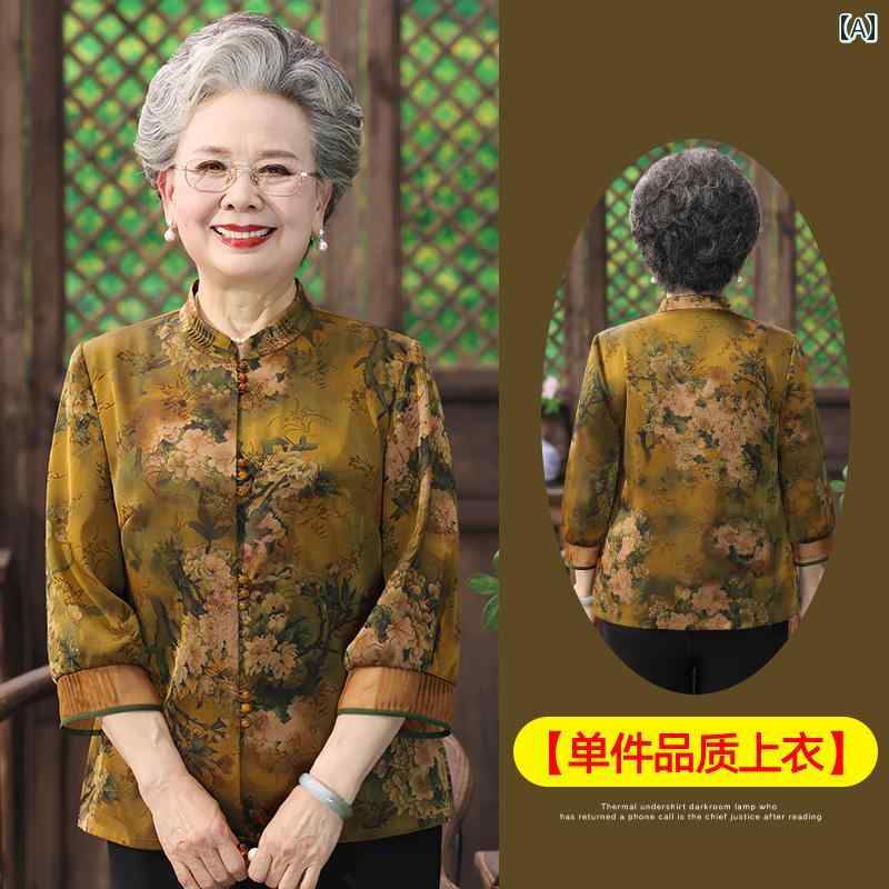 ミセス ファッション 婦人服 体型カバー 上品 淑女 レディース チャイナ風 唐 セットアップ シャツ 大きいサイズ 七分袖 セットアップ 夏 ドレス